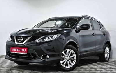 Nissan Qashqai, 2018 год, 2 030 000 рублей, 1 фотография