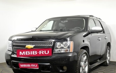 Chevrolet Tahoe III, 2008 год, 1 260 000 рублей, 1 фотография