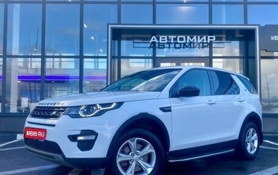 Land Rover Discovery Sport I рестайлинг, 2018 год, 2 937 000 рублей, 1 фотография