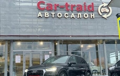 Audi Q5, 2018 год, 4 150 000 рублей, 1 фотография