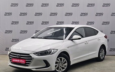 Hyundai Elantra VI рестайлинг, 2017 год, 1 499 000 рублей, 1 фотография