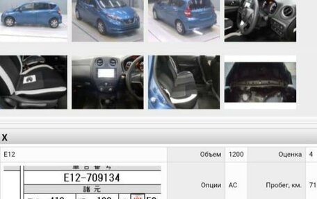 Toyota Vitz, 2020 год, 1 350 000 рублей, 23 фотография