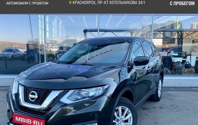 Nissan X-Trail, 2020 год, 2 649 000 рублей, 1 фотография