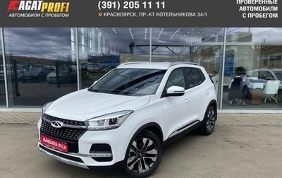 Chery Tiggo 4 I рестайлинг, 2020 год, 1 390 000 рублей, 1 фотография