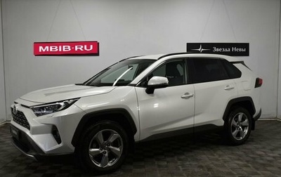 Toyota RAV4, 2020 год, 3 790 000 рублей, 1 фотография