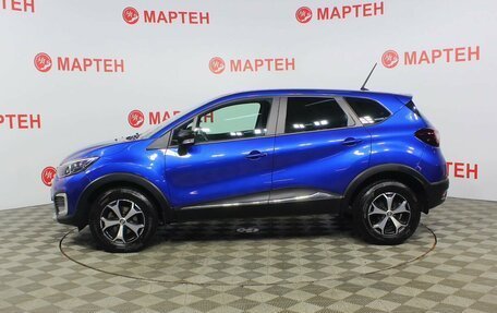 Renault Kaptur I рестайлинг, 2020 год, 1 870 000 рублей, 8 фотография