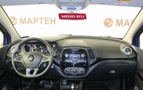 Renault Kaptur I рестайлинг, 2020 год, 1 870 000 рублей, 15 фотография