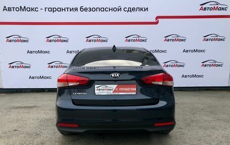 KIA Cerato III, 2018 год, 1 700 000 рублей, 3 фотография