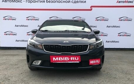 KIA Cerato III, 2018 год, 1 700 000 рублей, 2 фотография