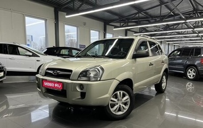 Hyundai Tucson III, 2008 год, 1 045 000 рублей, 1 фотография