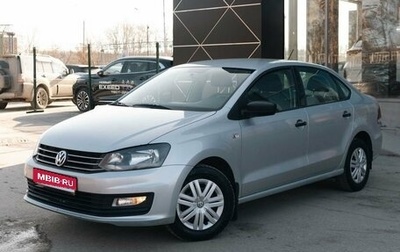 Volkswagen Polo VI (EU Market), 2015 год, 1 050 000 рублей, 1 фотография