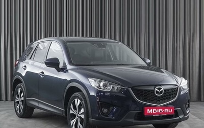 Mazda CX-5 II, 2013 год, 2 049 000 рублей, 1 фотография