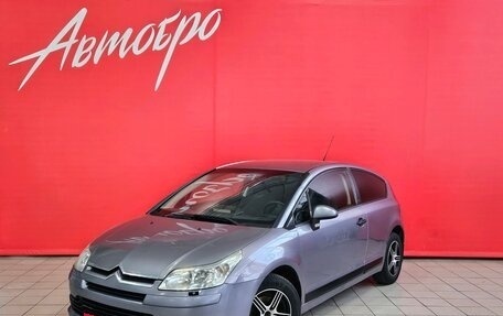 Citroen C4 II рестайлинг, 2007 год, 399 000 рублей, 1 фотография