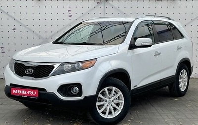 KIA Sorento II рестайлинг, 2012 год, 1 420 000 рублей, 1 фотография