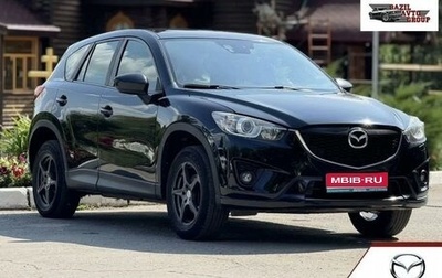 Mazda CX-5 II, 2014 год, 1 779 000 рублей, 1 фотография