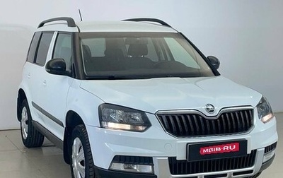 Skoda Yeti I рестайлинг, 2016 год, 1 135 000 рублей, 1 фотография