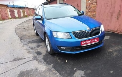 Skoda Octavia, 2014 год, 1 790 000 рублей, 1 фотография