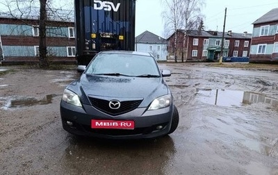 Mazda Axela, 2005 год, 550 000 рублей, 1 фотография