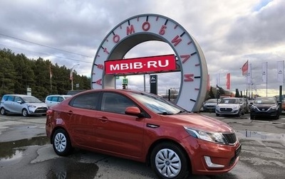 KIA Rio III рестайлинг, 2013 год, 1 049 000 рублей, 1 фотография