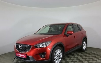 Mazda CX-5 II, 2014 год, 1 657 000 рублей, 1 фотография