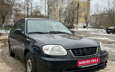 Hyundai Accent II, 2004 год, 259 000 рублей, 1 фотография