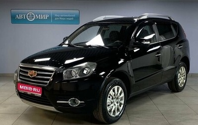 Geely Emgrand X7 I, 2016 год, 849 000 рублей, 1 фотография