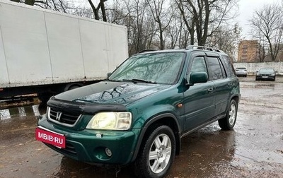 Honda CR-V IV, 1999 год, 310 000 рублей, 1 фотография