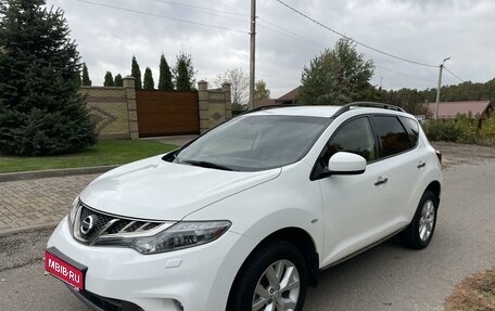 Nissan Murano, 2015 год, 1 850 000 рублей, 1 фотография