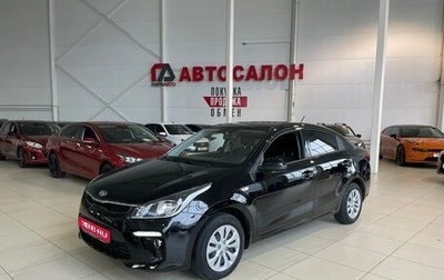 KIA Rio IV, 2019 год, 1 435 000 рублей, 1 фотография