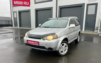 Honda HR-V I, 1999 год, 499 999 рублей, 1 фотография