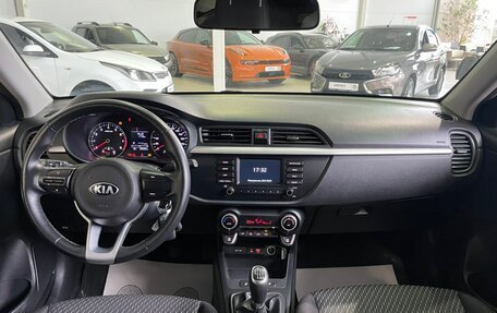 KIA Rio IV, 2019 год, 1 435 000 рублей, 13 фотография