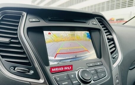 Hyundai Santa Fe III рестайлинг, 2015 год, 2 349 000 рублей, 16 фотография