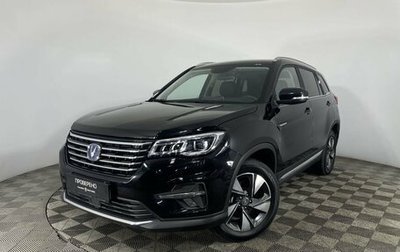 Changan CS75 I рестайлинг, 2022 год, 2 250 000 рублей, 1 фотография