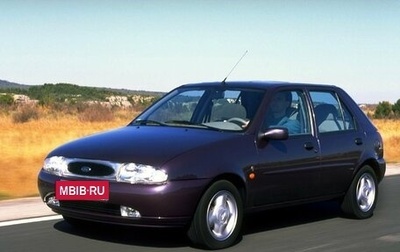 Ford Fiesta, 1996 год, 75 000 рублей, 1 фотография