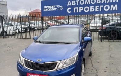 KIA Rio III рестайлинг, 2012 год, 787 000 рублей, 1 фотография