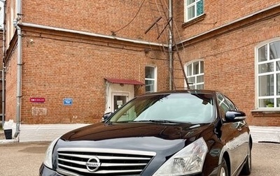 Nissan Teana, 2010 год, 1 299 000 рублей, 1 фотография