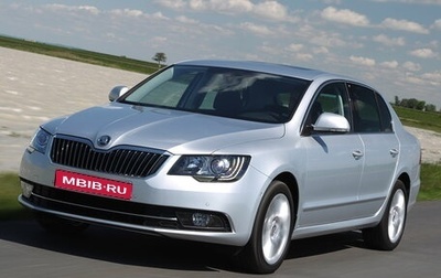 Skoda Superb III рестайлинг, 2013 год, 1 330 000 рублей, 1 фотография