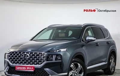 Hyundai Santa Fe IV, 2021 год, 3 558 000 рублей, 1 фотография