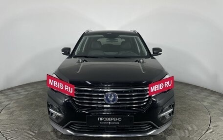 Changan CS75 I рестайлинг, 2022 год, 2 250 000 рублей, 2 фотография