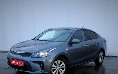 KIA Rio IV, 2019 год, 1 380 000 рублей, 1 фотография