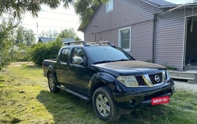 Nissan Navara (Frontier), 2008 год, 1 000 000 рублей, 1 фотография