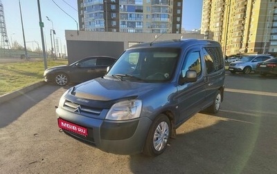 Citroen Berlingo II рестайлинг, 2008 год, 430 000 рублей, 1 фотография