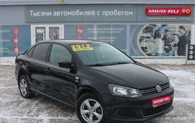 Volkswagen Polo VI (EU Market), 2013 год, 890 000 рублей, 1 фотография