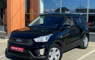 Hyundai Creta I рестайлинг, 2020 год, 2 120 000 рублей, 1 фотография