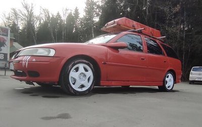 Opel Vectra B рестайлинг, 2000 год, 205 000 рублей, 1 фотография