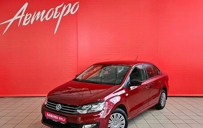 Volkswagen Polo VI (EU Market), 2019 год, 1 490 000 рублей, 1 фотография