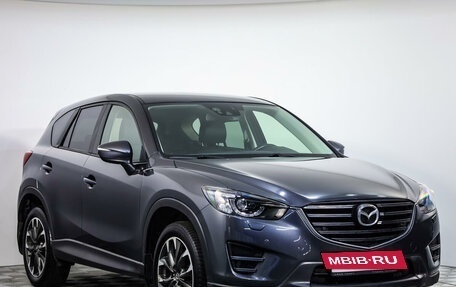 Mazda CX-5 II, 2015 год, 2 279 000 рублей, 3 фотография