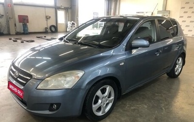 KIA cee'd I рестайлинг, 2008 год, 699 000 рублей, 1 фотография