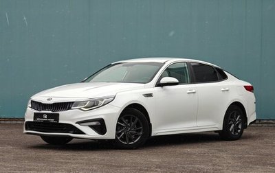 KIA Optima IV, 2018 год, 1 490 000 рублей, 1 фотография