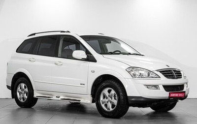 SsangYong Kyron I, 2008 год, 1 029 000 рублей, 1 фотография